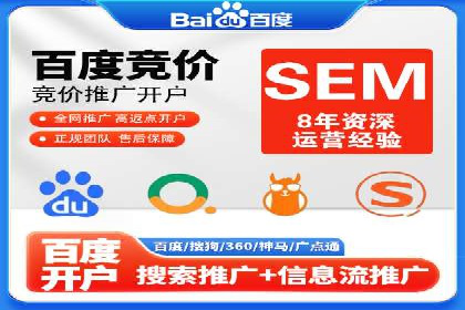 企业营销新利器：百度包年竞价实战案例
