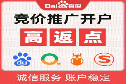 竞价代运营的技巧与经验：某大企业的成功之路