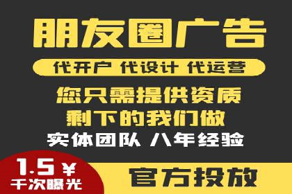 SEM广告投放优化：经典案例分享